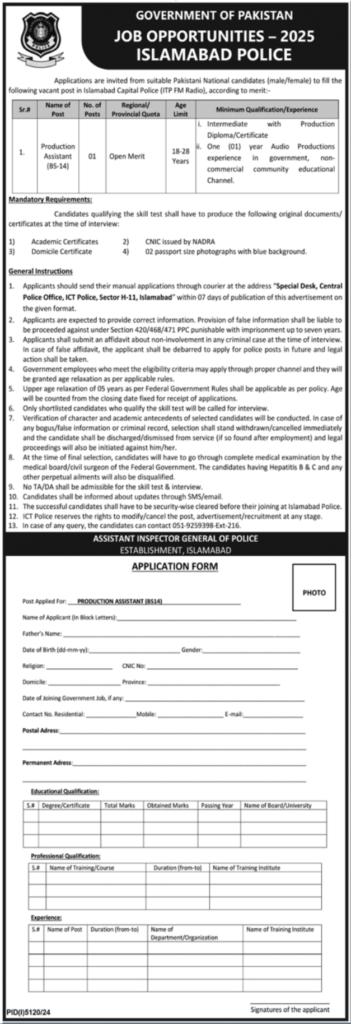 ICT Islamabad Police Jobs 2025 Advertisement