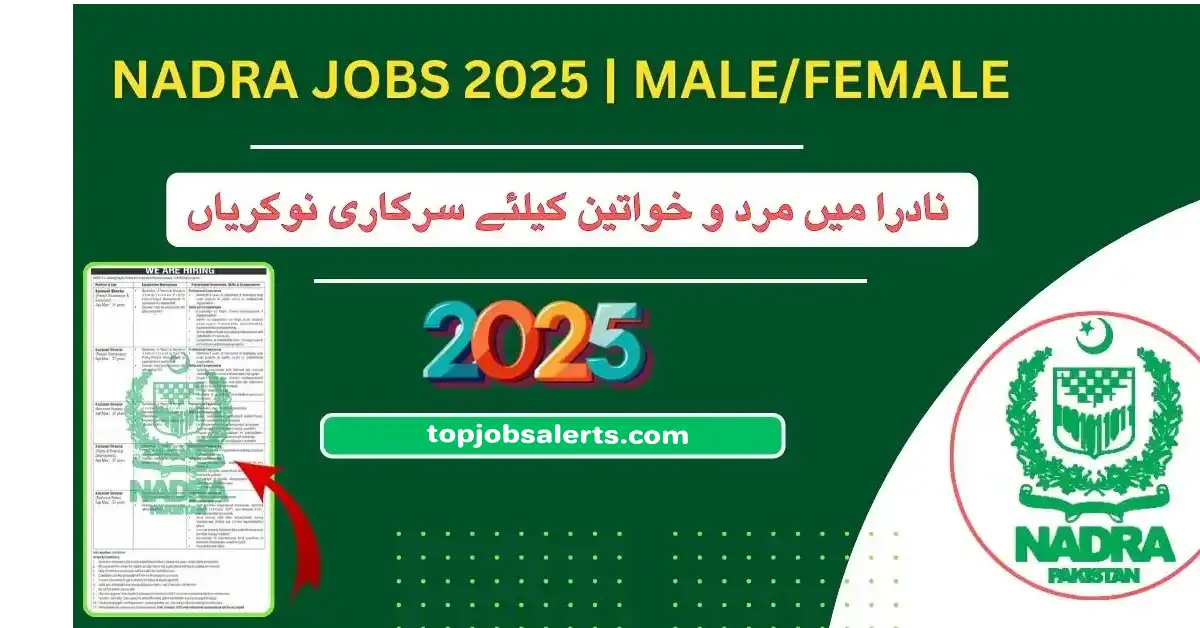 NADRA Jobs 2025