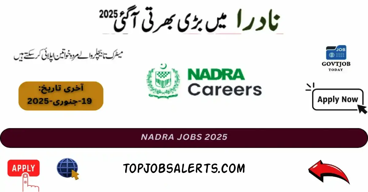 NADRA Jobs 2025