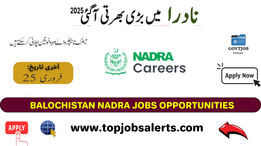 NADRA Jobs 2025